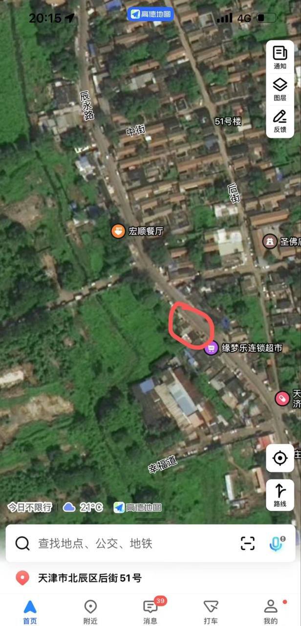 放假来了一趟天津，去了大众洗浴